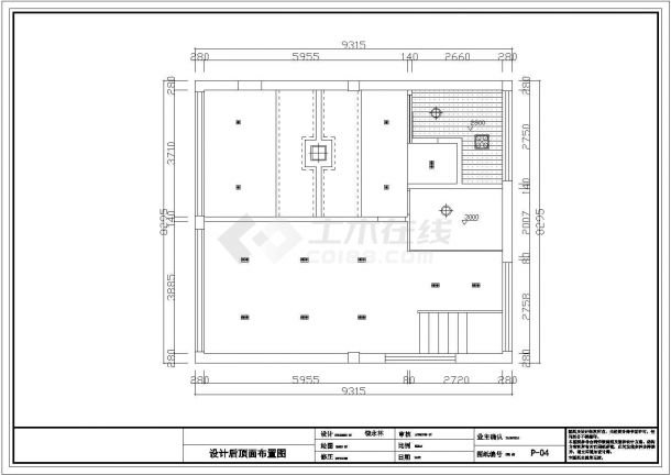 某地单身公寓装修设计施工图（共17张）-图二