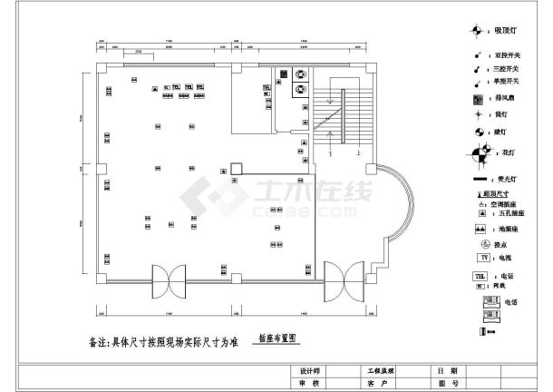 【常州】某房产公司展厅装修设计施工图纸-图二