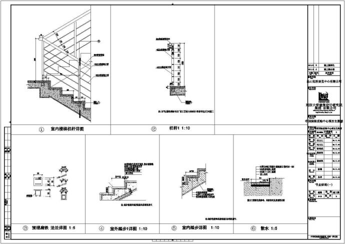 某室内节点详图（平面图、立面图、剖面图）_图1