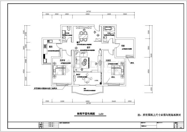 【上海】某三居室装修设计施工图（共10张）-图一
