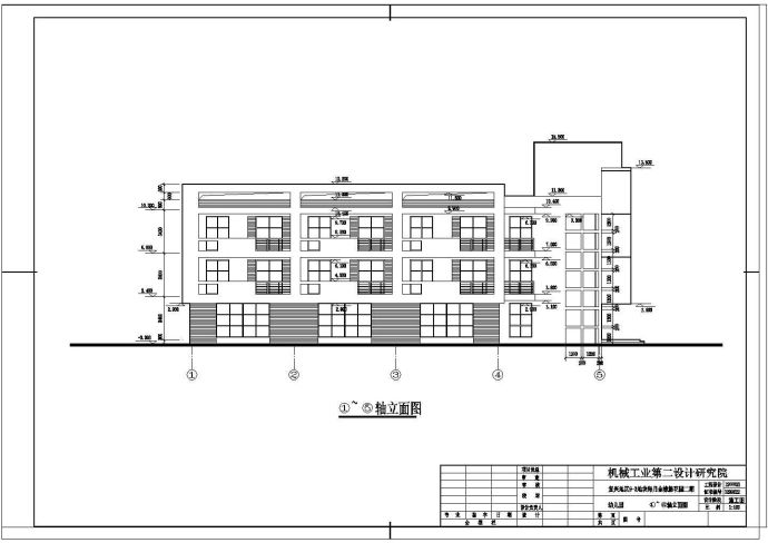 【浙江】某小型幼儿园建筑设计图纸_图1