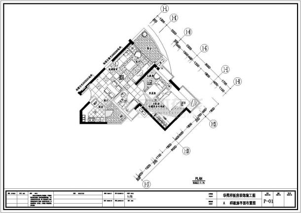 【江苏】两居室样板房装修设计施工图纸-图一