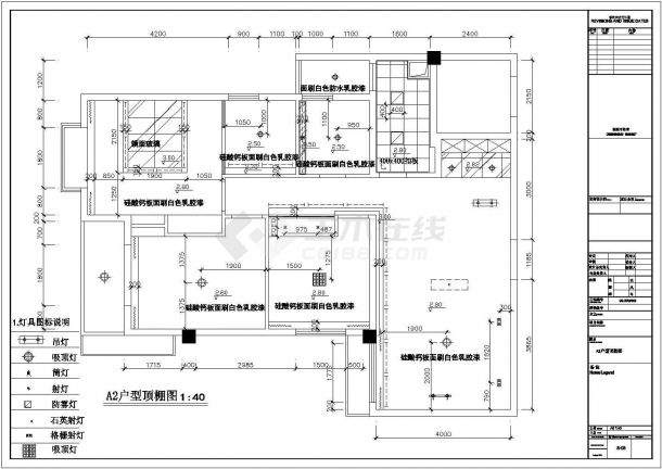 三居样板房装修设计施工图（共12张）-图二