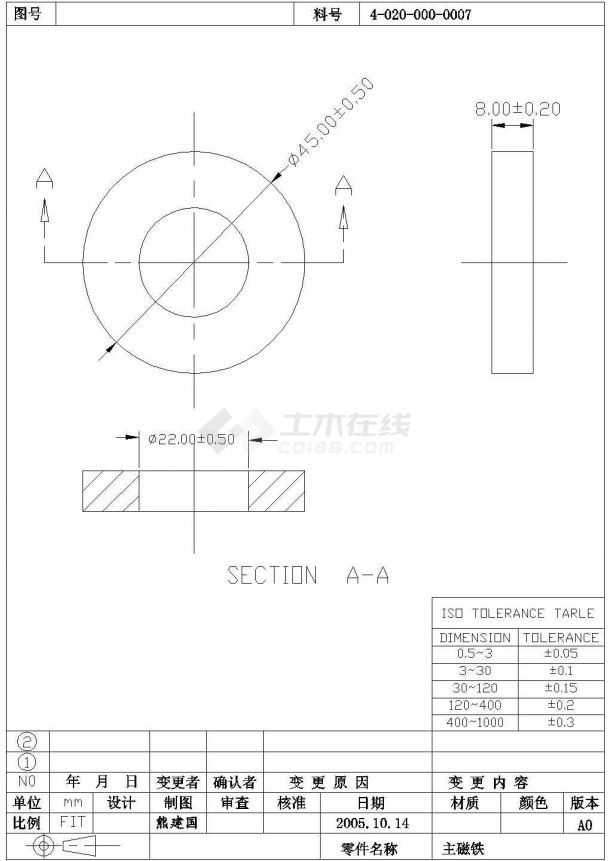 【江苏】某地区工厂加工的扬声器零件图-图二