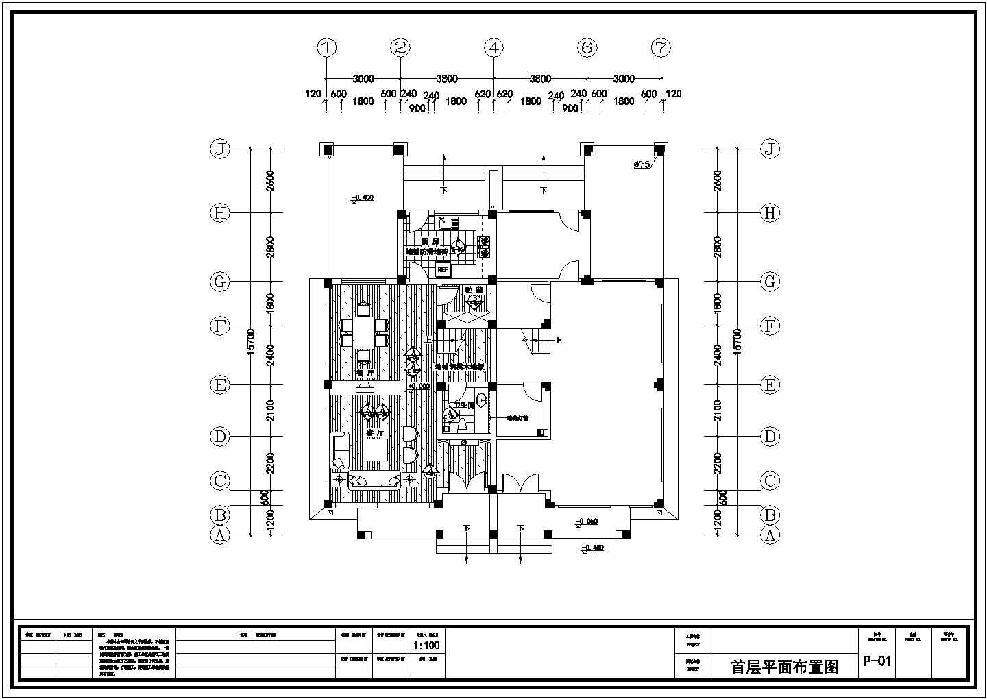 某三层别墅装饰工程施工图（共33张图纸）