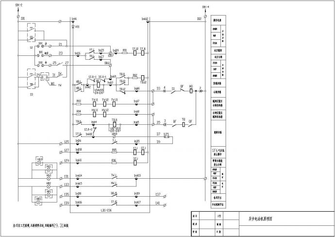 异步电动机原理接线图（含设计说明）_图1