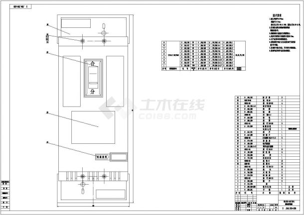 DZ15LE-100塑料外壳式断路器总装图（含技术要求）-图二