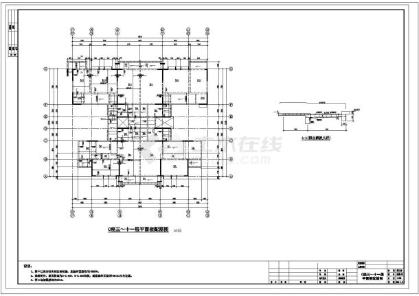 【南京】某城市办公楼大厦建筑结构图-图一