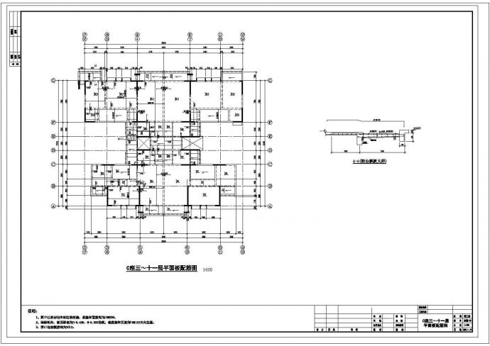 【南京】某城市办公楼大厦建筑结构图_图1