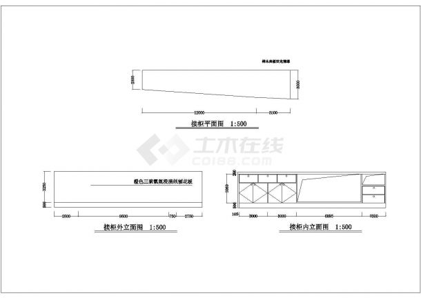 IT办公空间装饰设计施工图（共9张图）-图二