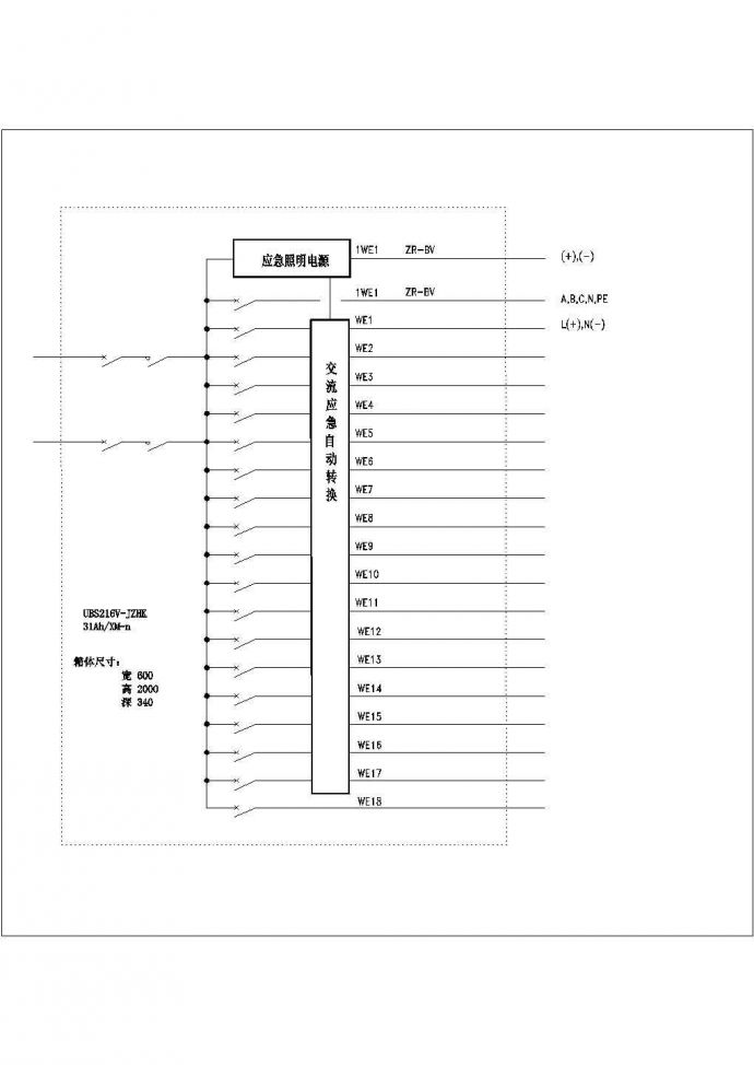 【江苏省】常州市UPS应急电源系统图_图1