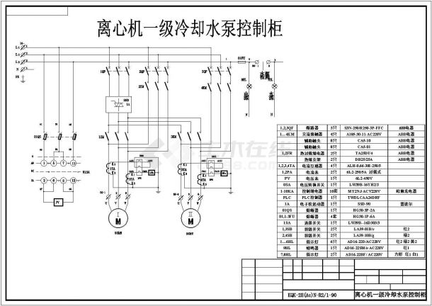 【江苏省】常州市直燃机一级冷水泵控制柜设计-图一