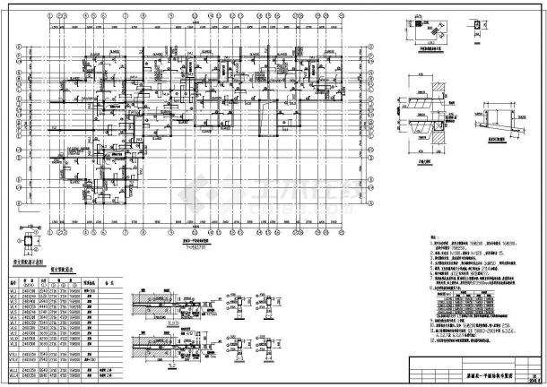 【杭州】某多层住宅全套底框结构图-图二