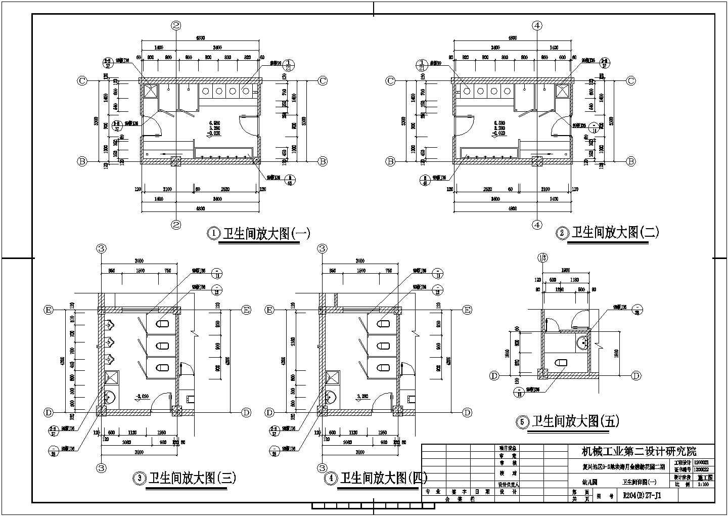 某地区卫生间调整建筑设计施工图（CAD图）
