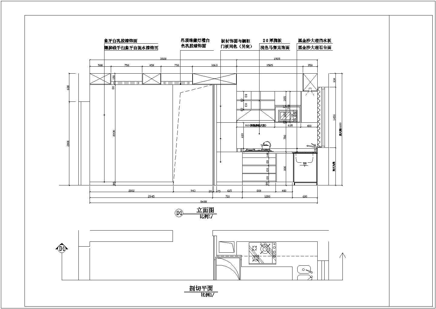 二室两厅装修设计施工图（共23张图）