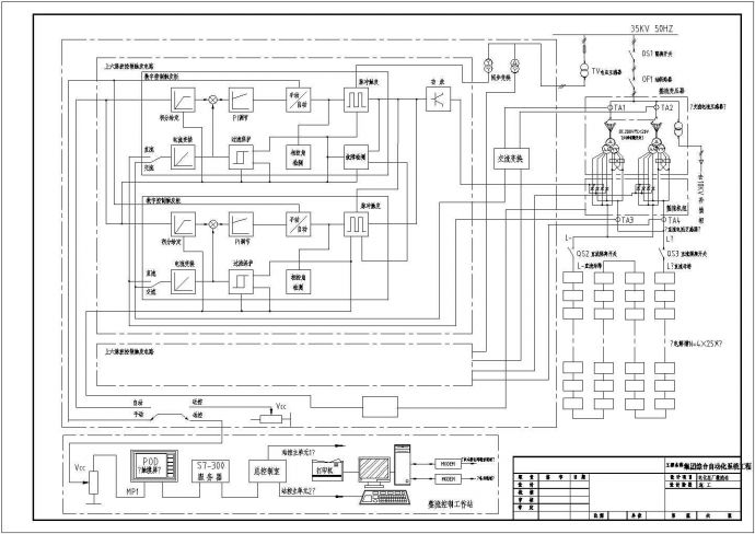 某工厂整流机组数字化智能电路计算机控制电路图_图1