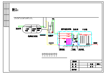 某小区生物膜法污水处理工程图_图1