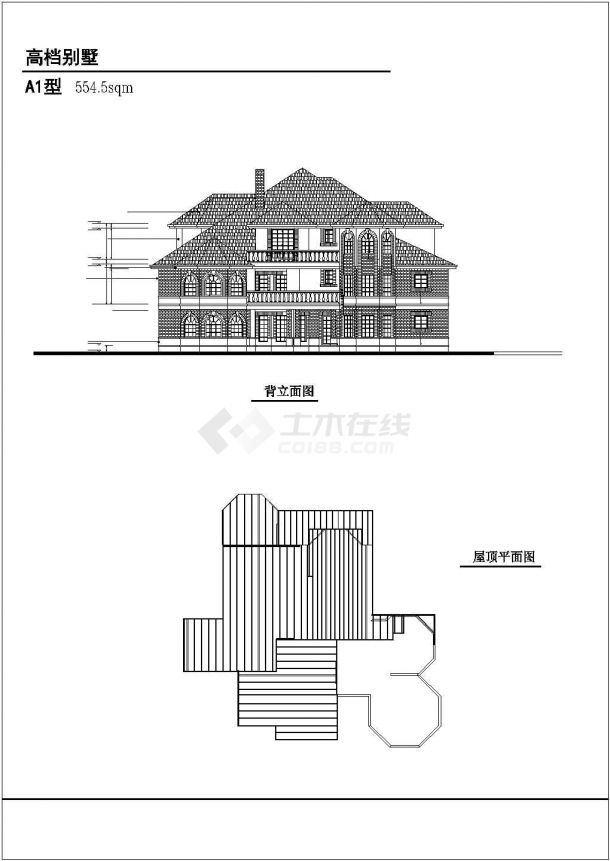 某地四个中高档别墅建筑方案平立剖图-图二