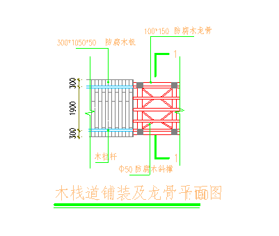 【苏州】某公园滨水栈道全套建筑设计图纸-图一