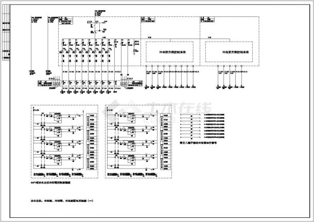 某地中央空调水系统配电及控制原理图-图二