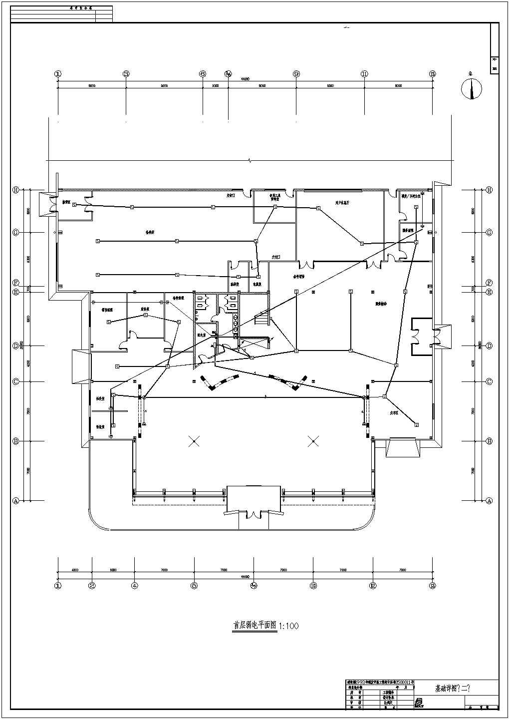 某展销中心电气设计施工图