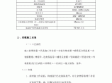 地面辐射采暖施工方法图片1