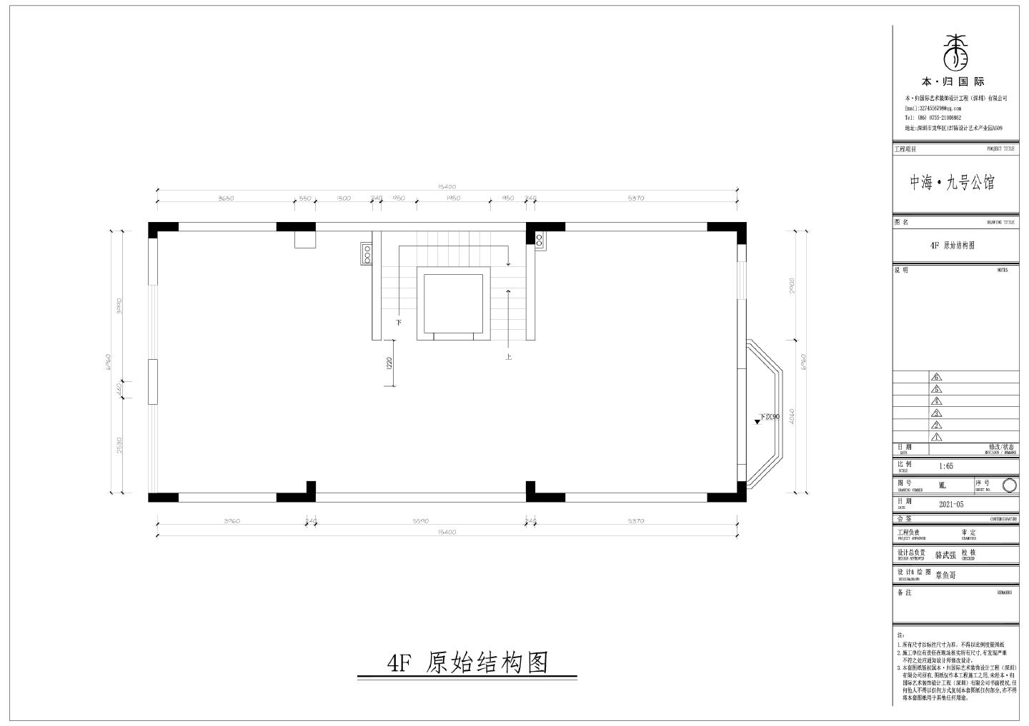 中海·九号公馆-4楼平面设计CAD图.dwg