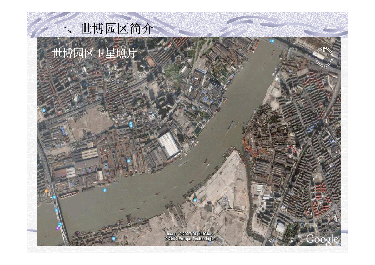 上海世博轴江水源地源热泵系统设计-图二
