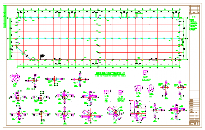某物流中心建筑结构方案图（共5张图纸）_图1