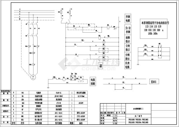 某地AA电路接线图（包含图纸目录）-图一