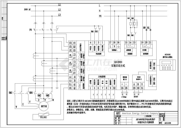 AEC继电保护二次应用图纸（含说明）-图二