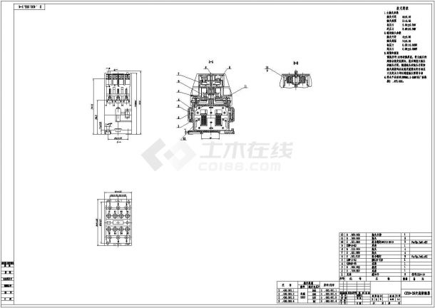 CJ20-25交流接触器总装图（含技术要求）-图一