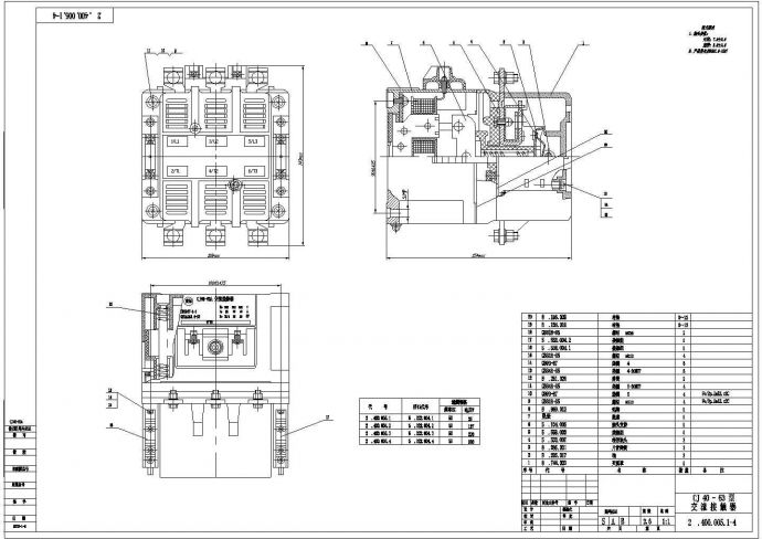 CJ40-63交流接触器总装图（含技术要求）_图1