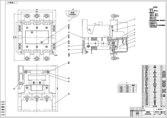 CJ20-250交流接触器总装图（含技术要求）_图1