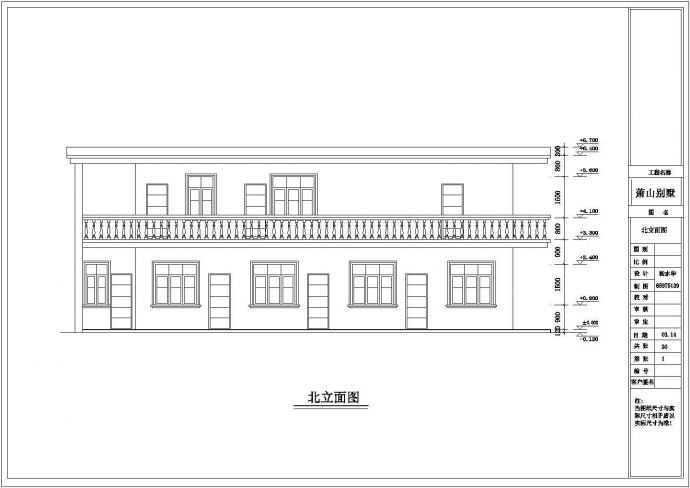 某别墅建筑及装饰图（CAD图纸）_图1