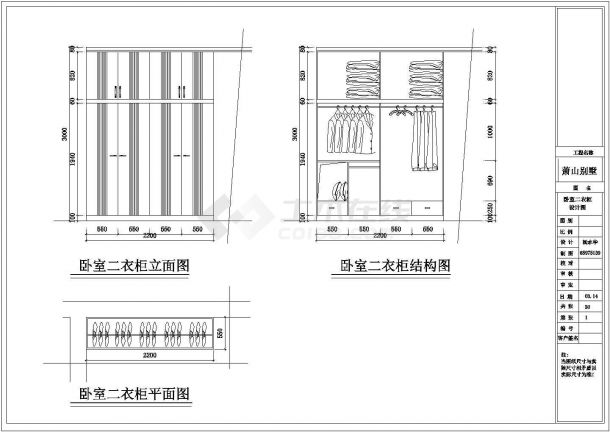 某别墅建筑及装饰图（CAD图纸）-图二