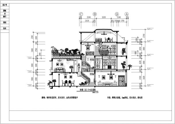 某别墅详细设计装修图（CAD图纸）-图一