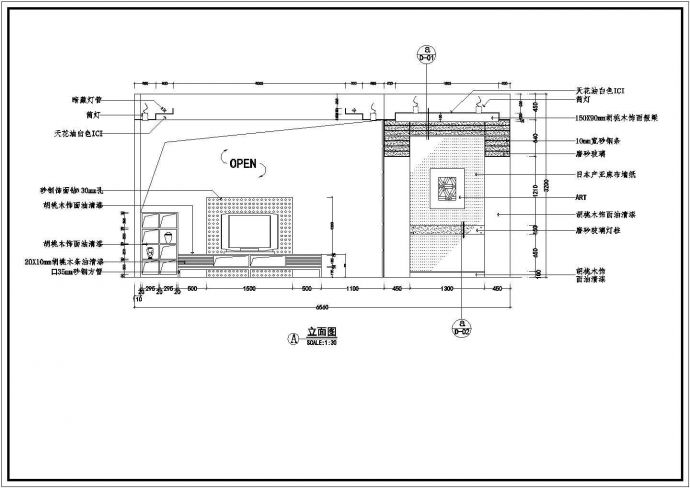 日式别墅装饰施工图（CAD图纸）_图1