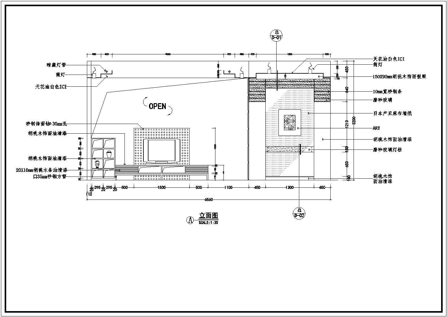 日式别墅装饰施工图（CAD图纸）