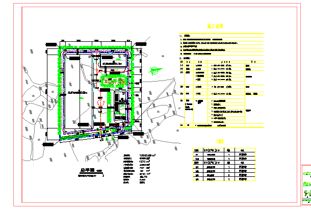 某厂区传达室建筑施工图（共2张图纸）