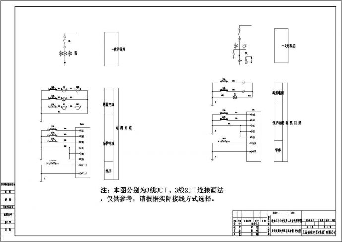 【河南省】设备控制设计图（含设备表）_图1