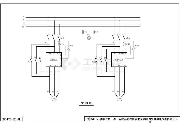 【西安市】某电气公司cmc-P(L)喷淋专用一用一备软起动控制装置原理图-图一