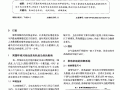 柴油发电机房通风排烟系统设计