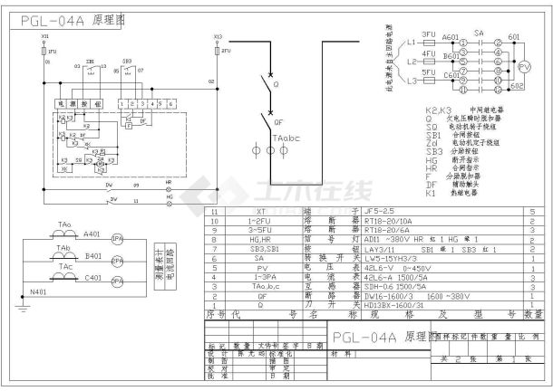 3C认证样机图--PGL型接线及原理图-图一