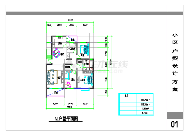 【镇江】某住宅小区户型设计方案图纸-图一