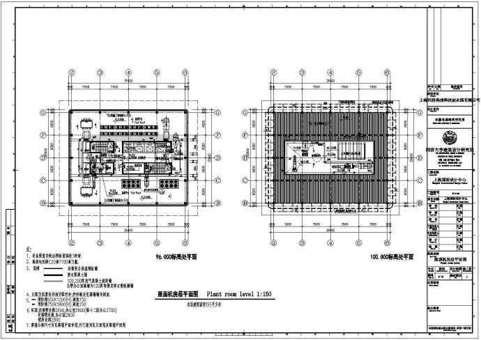 上海国际设计中心建筑施工图（全套）_图1