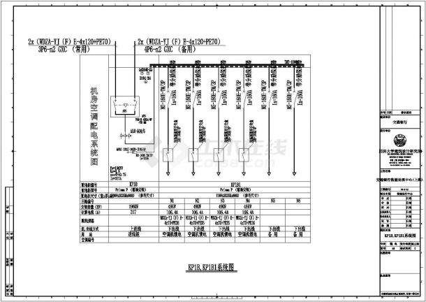 上海某交行数据运行电气施工图（全套）-图二