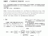 二段生物接触氧化法处理糖果生产废水图片1