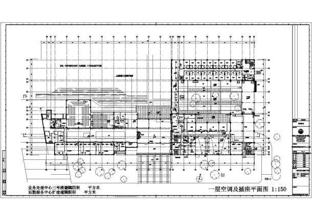 上海某交行业务处理三号楼及后勤服务电气施工图-图二