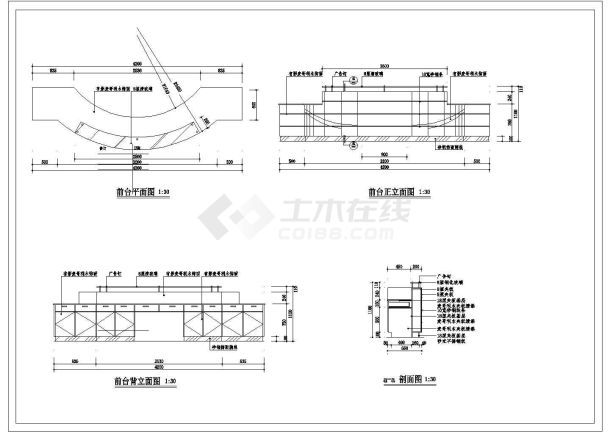 某地工厂前台详细设计装修图（全套）-图二